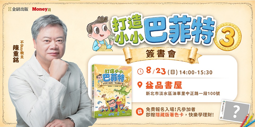 event-banner