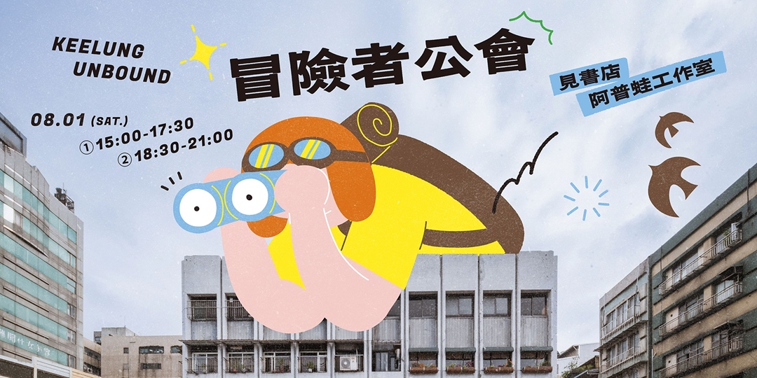 event-banner