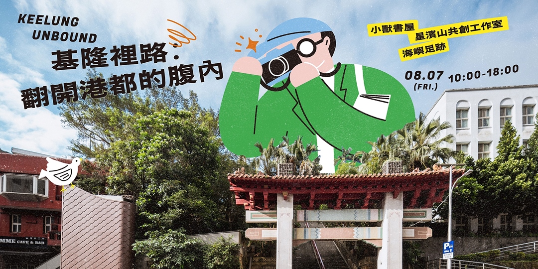 event-banner