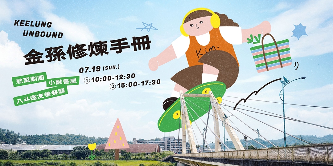 event-banner