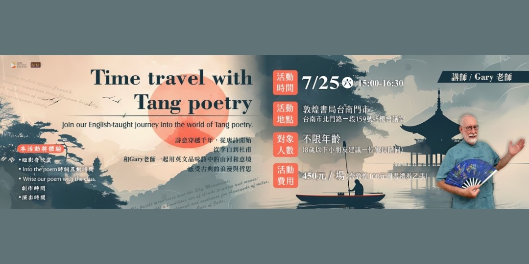 event-banner