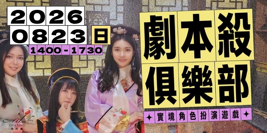 event-banner