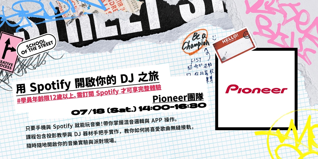 event-banner