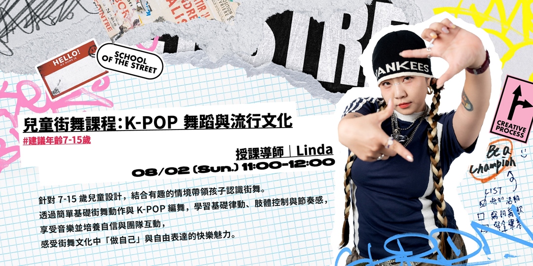 event-banner