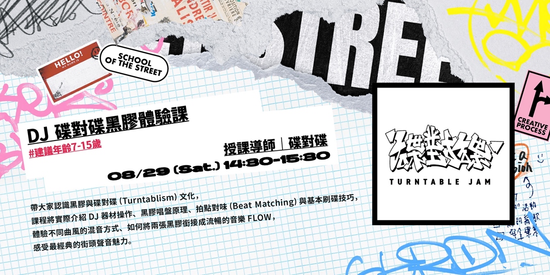 event-banner