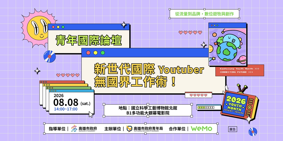 event-banner
