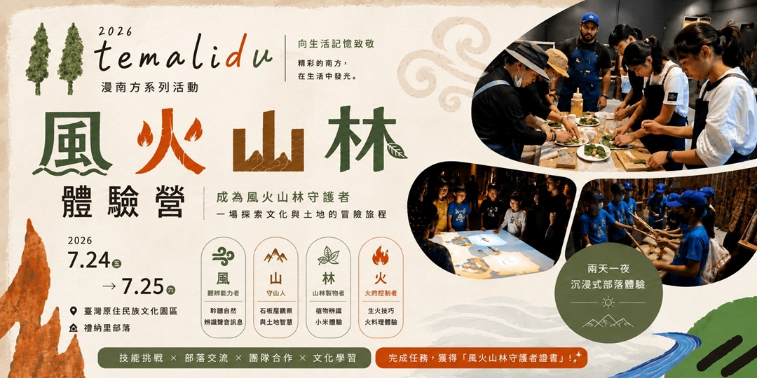 event-banner