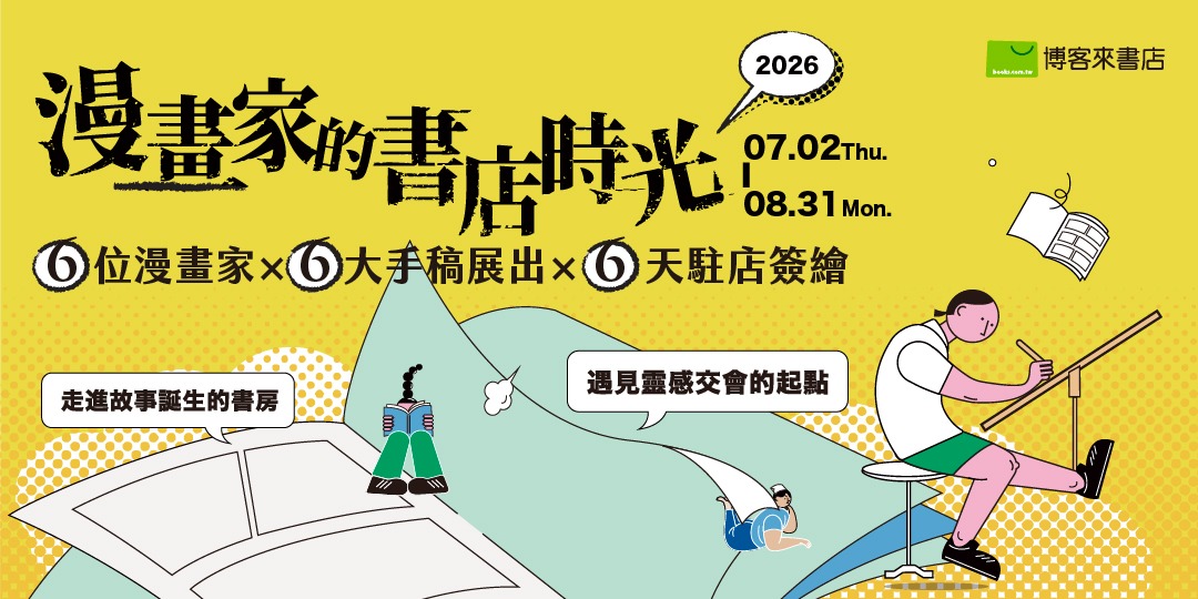 event-banner