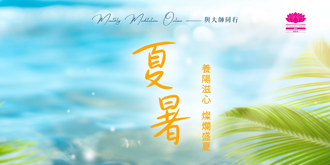 event-banner