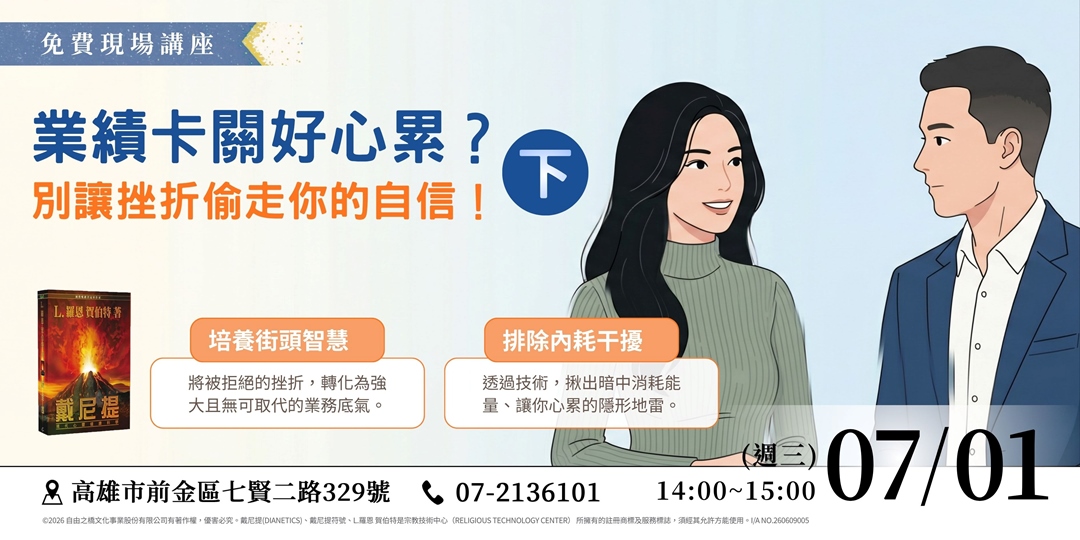 event-banner