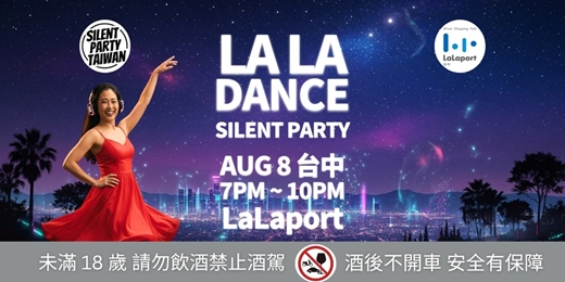 event-banner-8/8 La La Dance Silent Party @ LaLaport Taichung