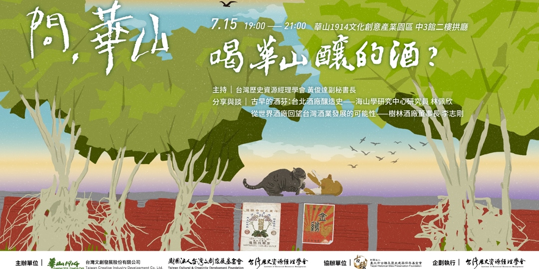 event-banner