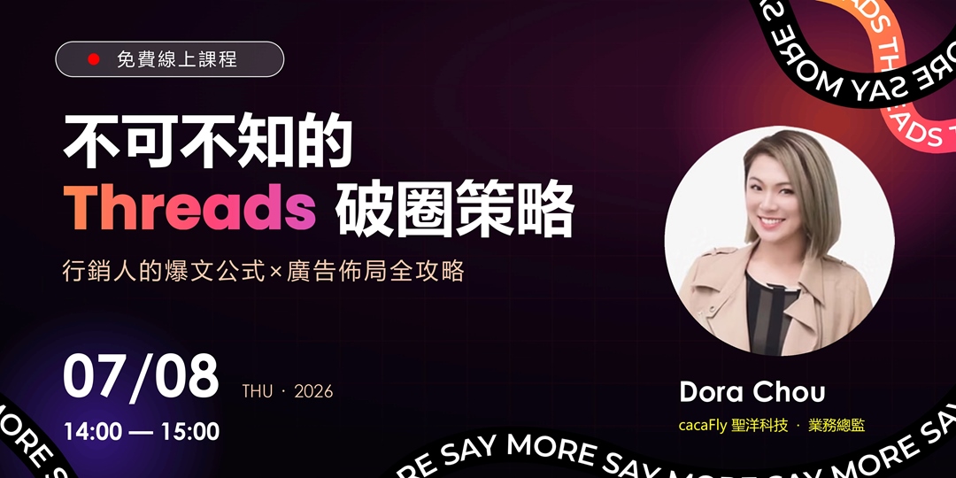 event-banner
