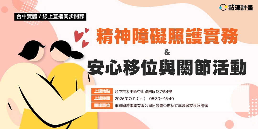 event-banner
