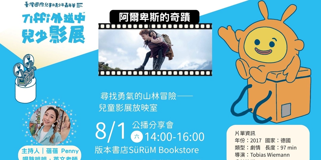 event-banner