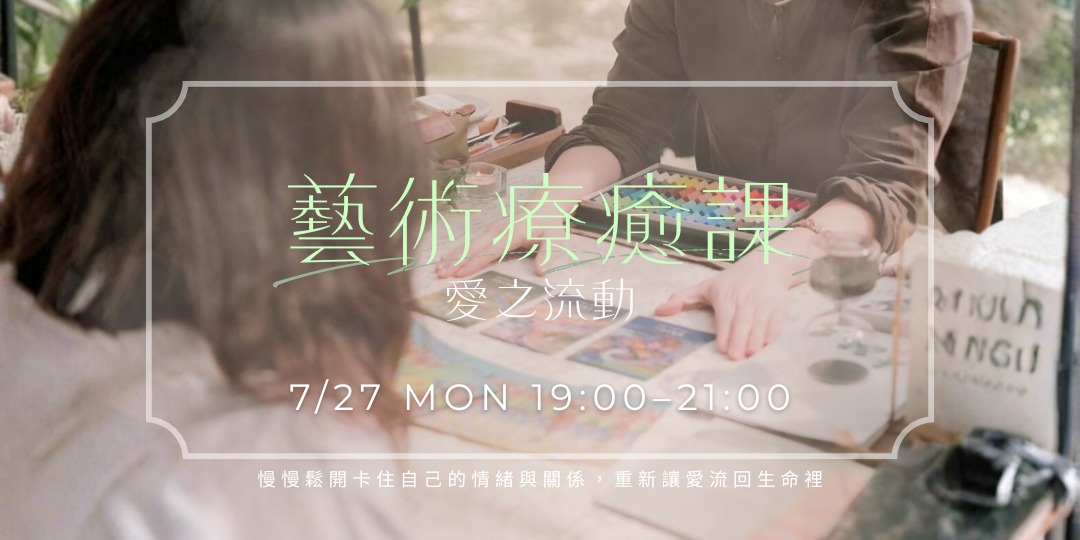 event-banner