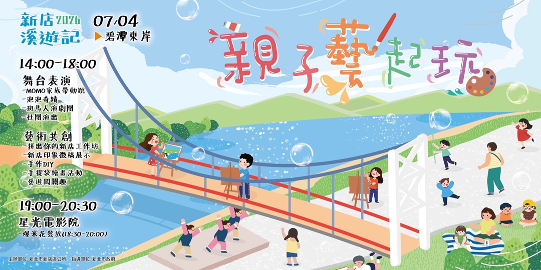 event-banner
