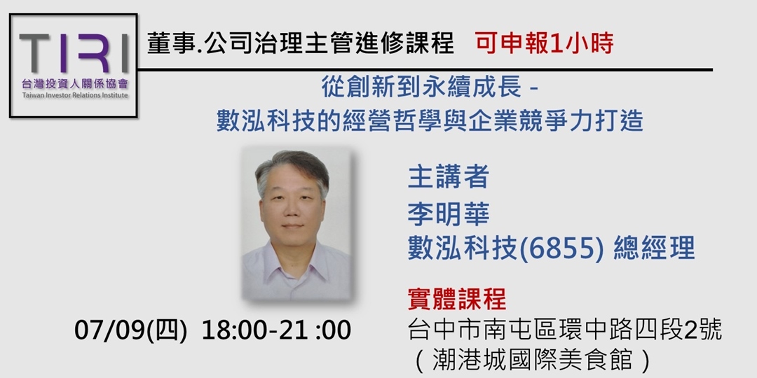event-banner
