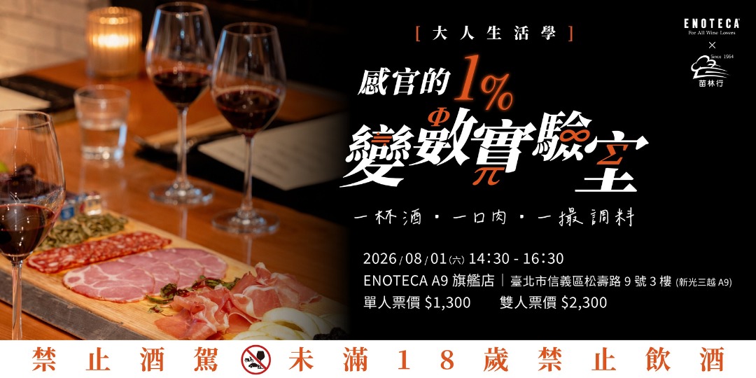 event-banner