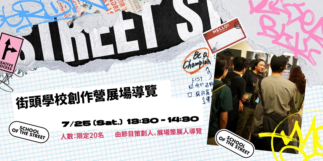 event-banner