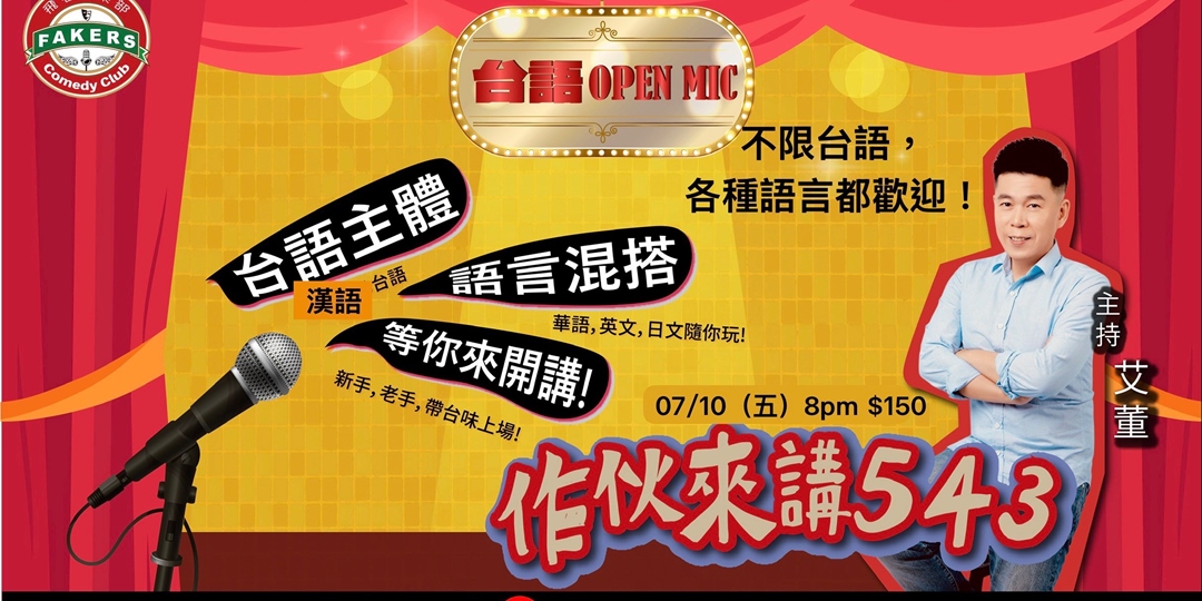 event-banner
