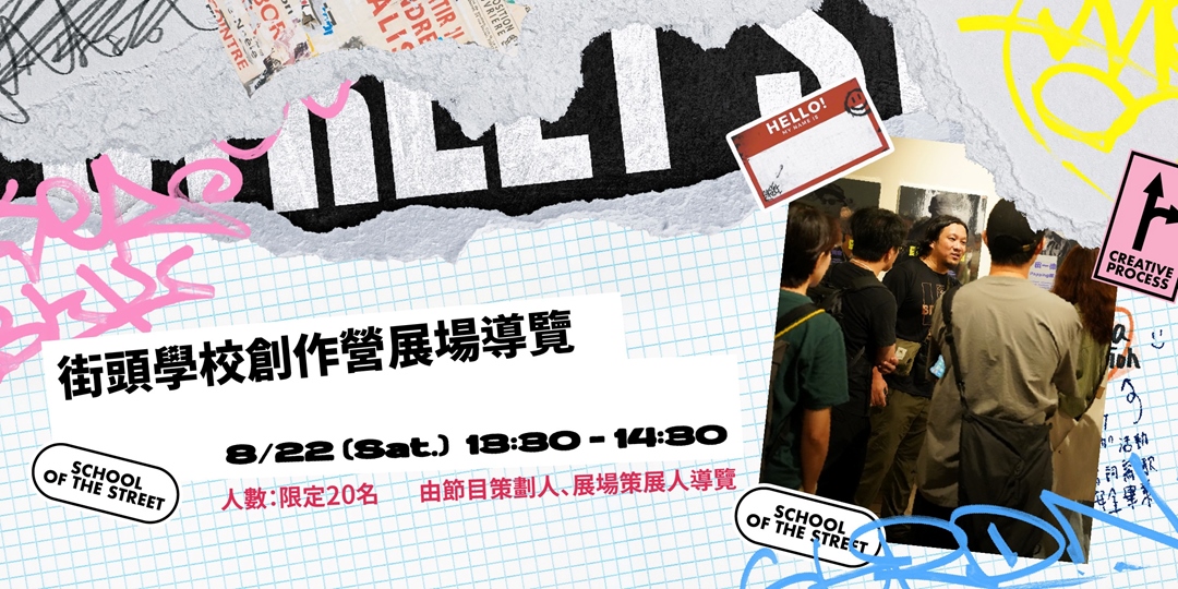 event-banner