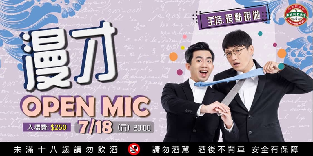 event-banner