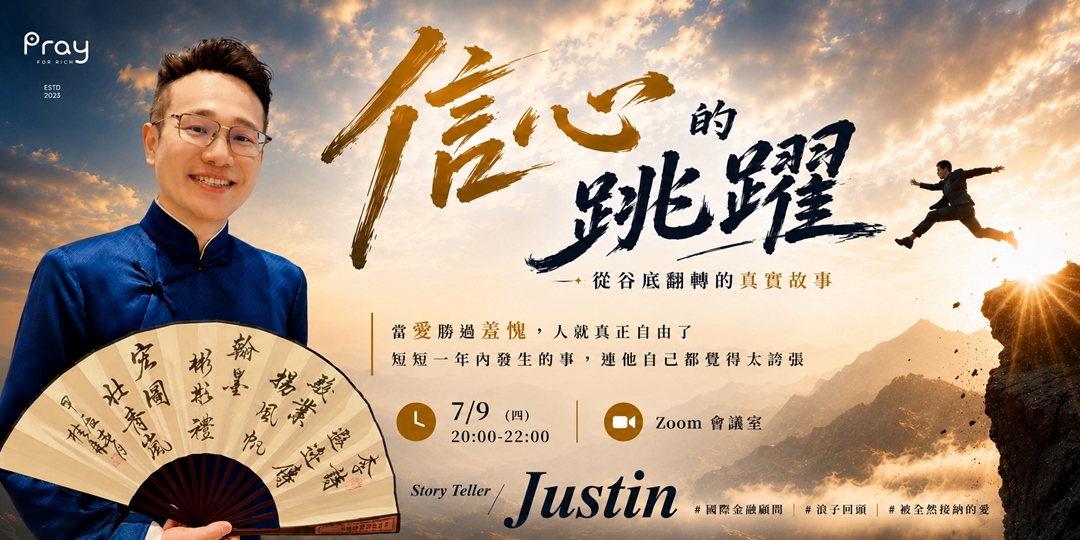 event-banner
