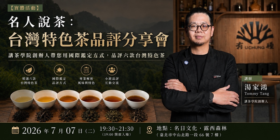 event-banner