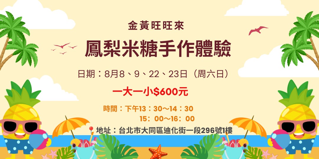 event-banner