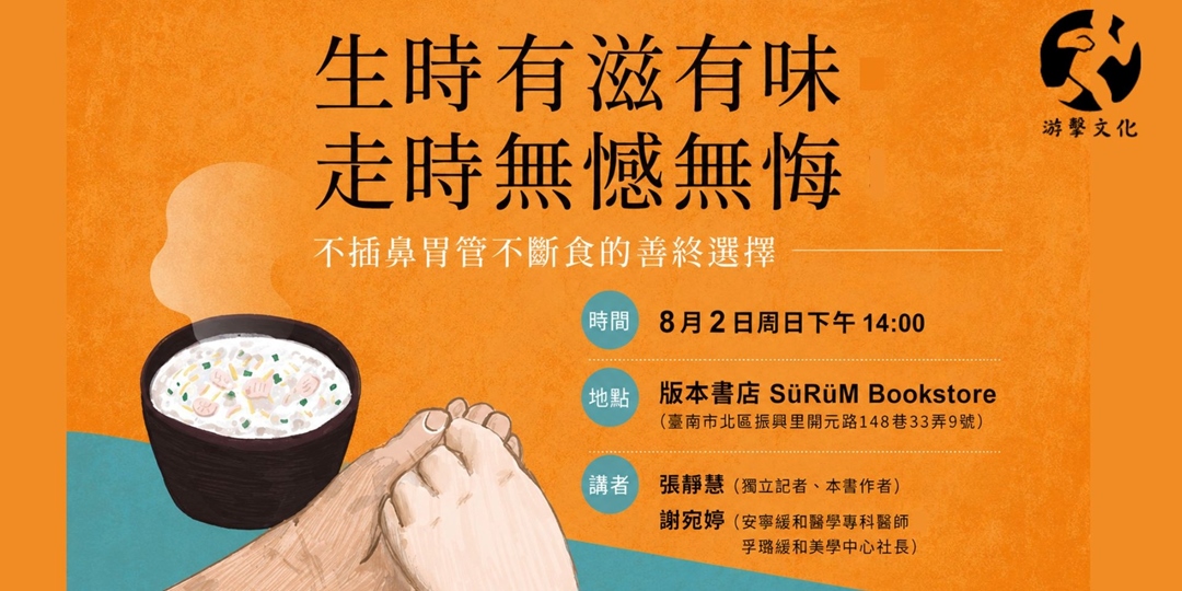 event-banner
