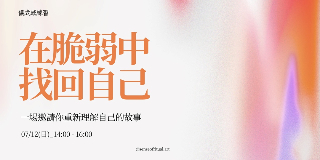 event-banner