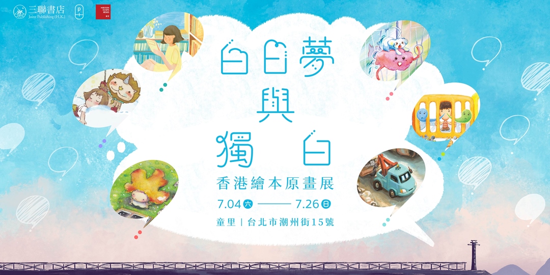 event-banner