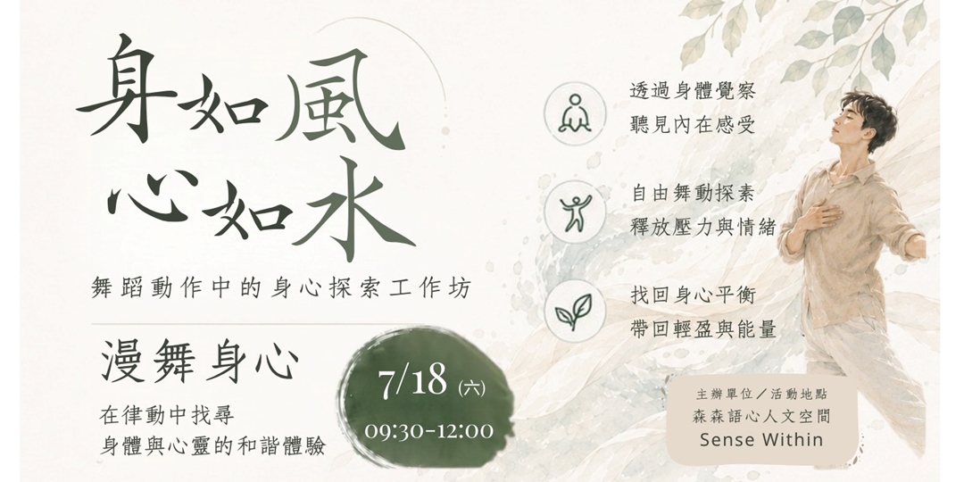 event-banner