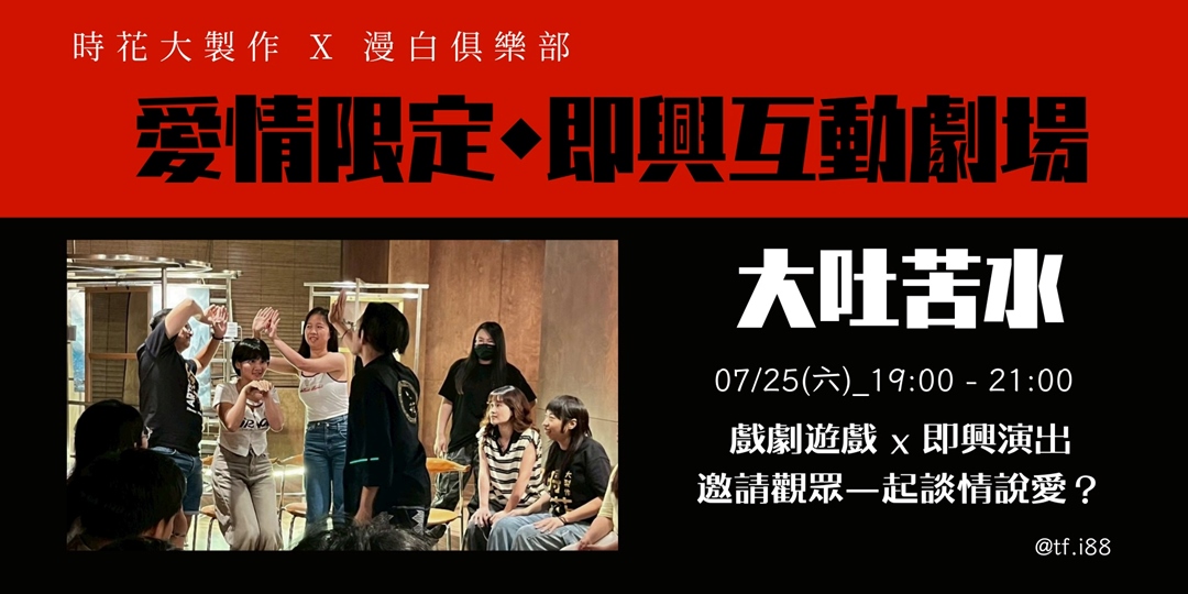 event-banner