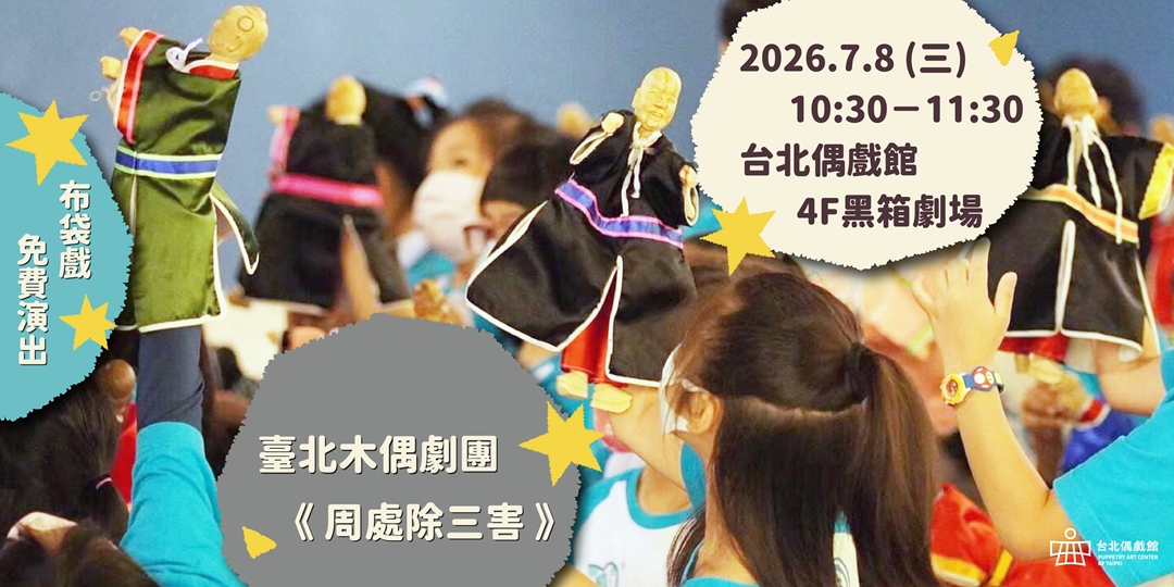event-banner