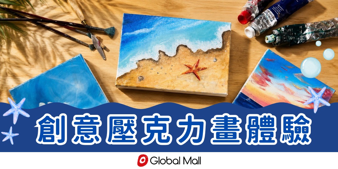 event-banner