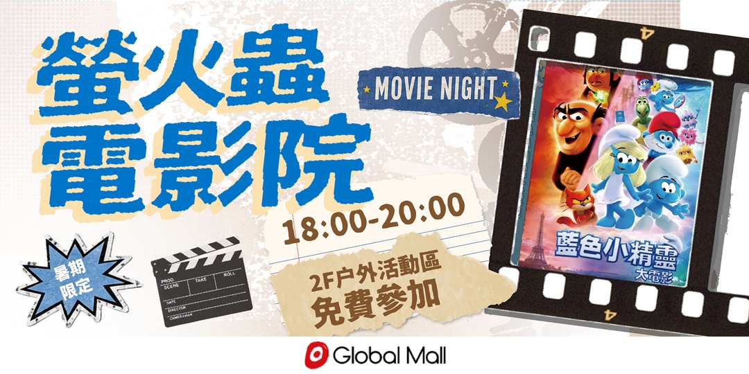 event-banner