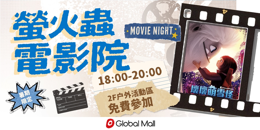 event-banner