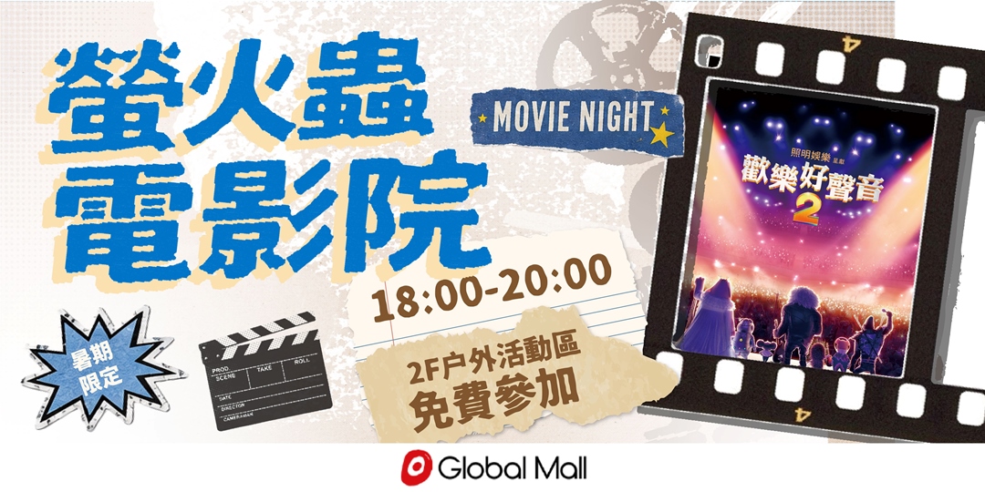 event-banner