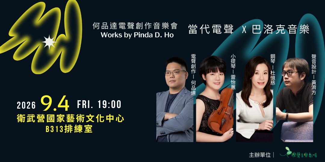 event-banner