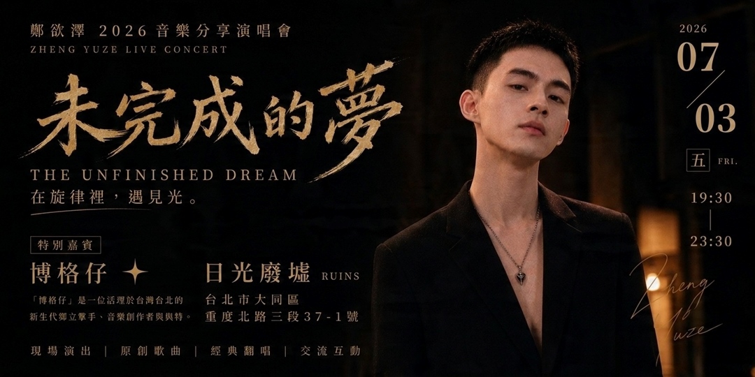 event-banner