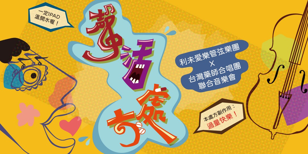 event-banner