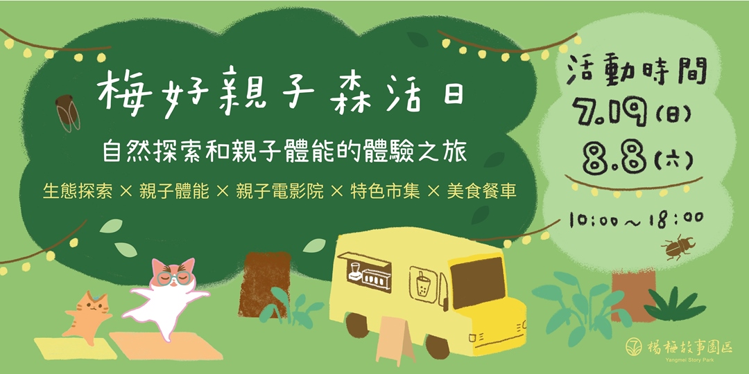 event-banner