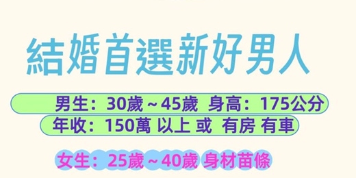 event-banner-🥰相遇溫柔體貼男生