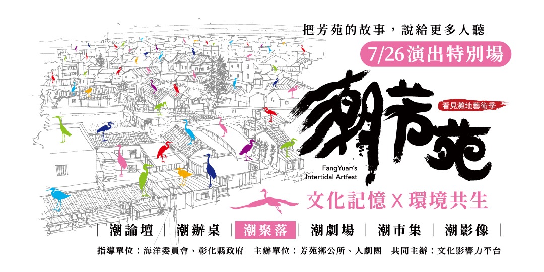 event-banner