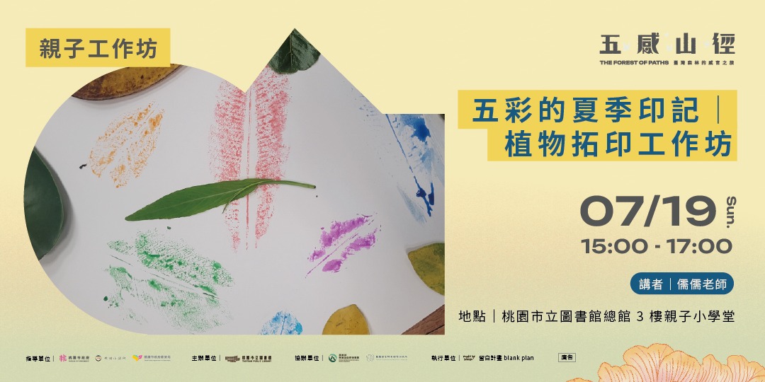 event-banner