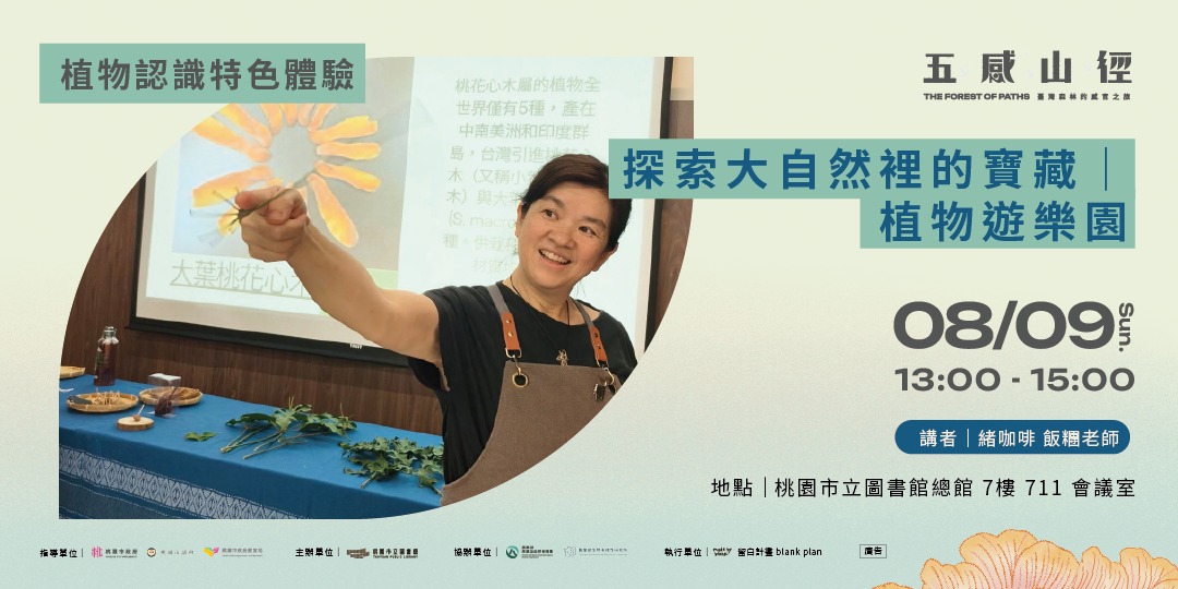 event-banner