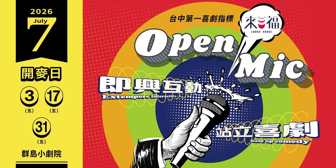event-banner