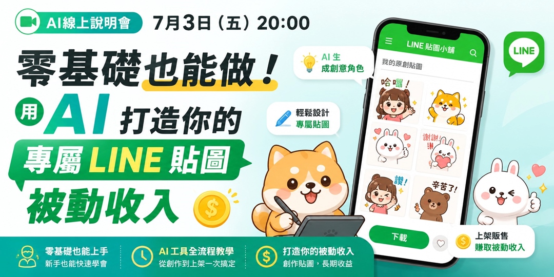 event-banner